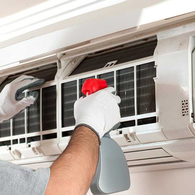 ac repair